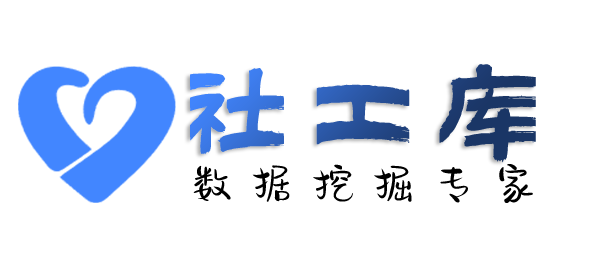 大数据查询个人外卖收货地址